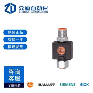 IFM易福门模块TP3237用于PT100/PT1000热电阻探头的估算单元