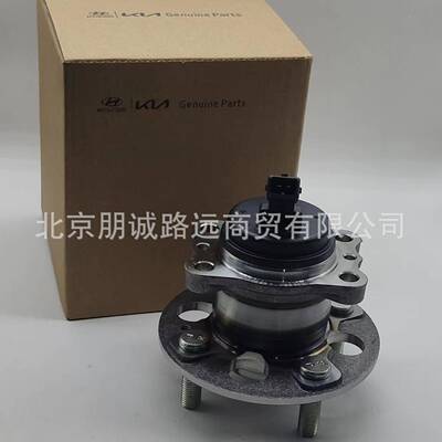 52750-G6000 汽车轮毂轴承单元适用于现代索纳塔后轮轴头防震