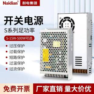 220转12v开关电源24v变压器1a2a工控10a15a30a20aLED监控道闸5v2a