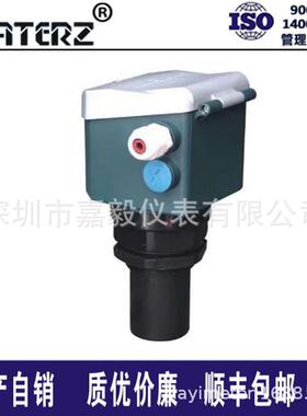 FRATERZ一体式超声波液位计TD2000CGN稳定测量液位计