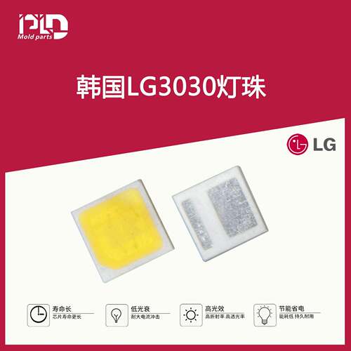 新款led3030灯珠暖白色暖黄色高亮发光二极管高亮全色大功率包邮