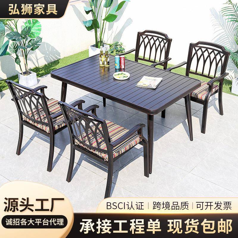 铸铝餐桌椅组合阳台小茶几三件套户外一桌两椅座椅耐用全铝