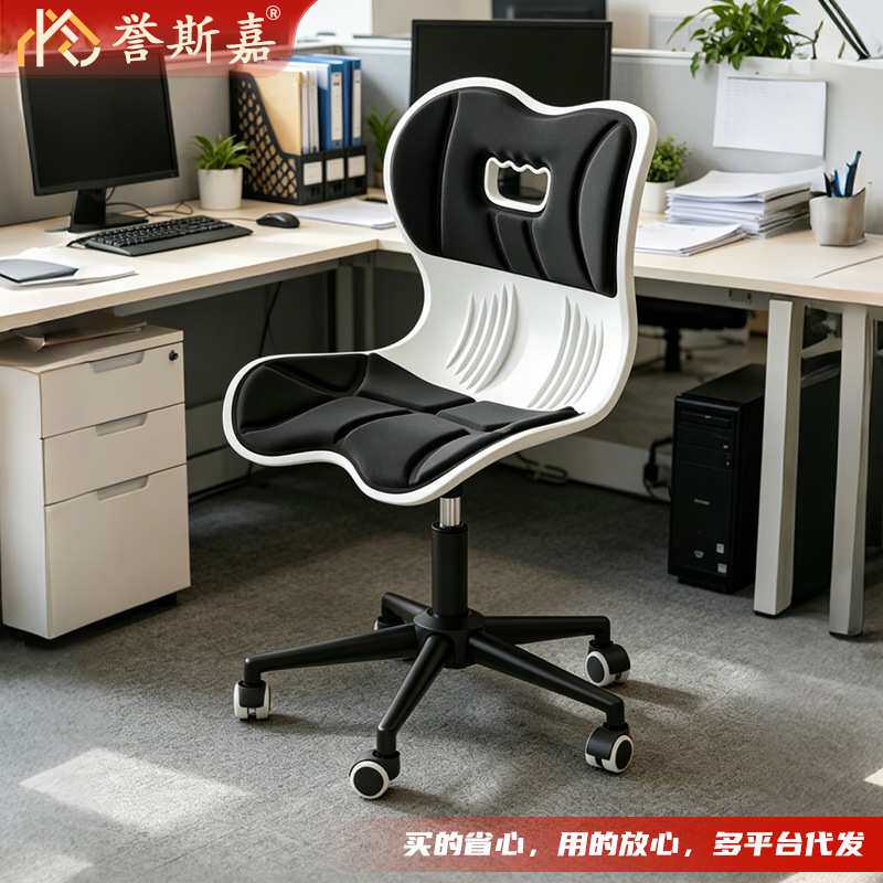 办公椅电脑椅护腰家用舒适久坐宿舍座椅升降坐姿矫正学生靠背椅子