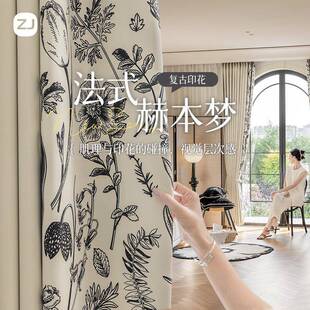 法式复古浪漫窗帘遮光2025新款客厅卧室高级感轻奢现代简约奶茶色