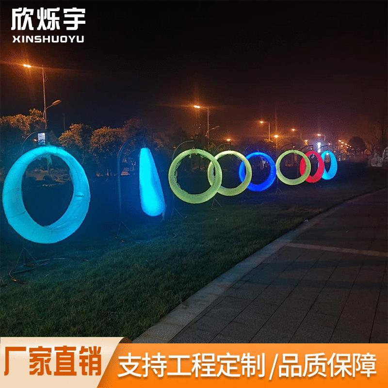 新品LED发光翘翘板秋千庭院室内户外公园小区装饰户外游乐场儿童