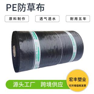 防草布抗老化园艺地布果园果树遮草盖草布大棚加厚地膜农用除草布