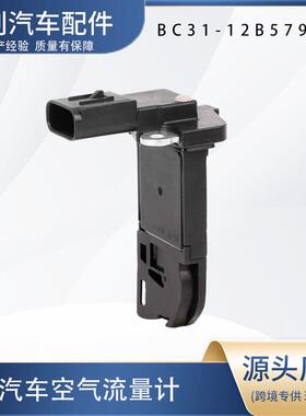 BC31-12b579-AA BC3112b579AA空气流量计