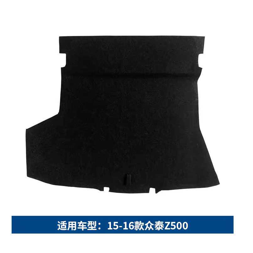 适配众泰Z300/Z360/云100/Z500/Z560/Z700后备箱备胎盖板承重硬板