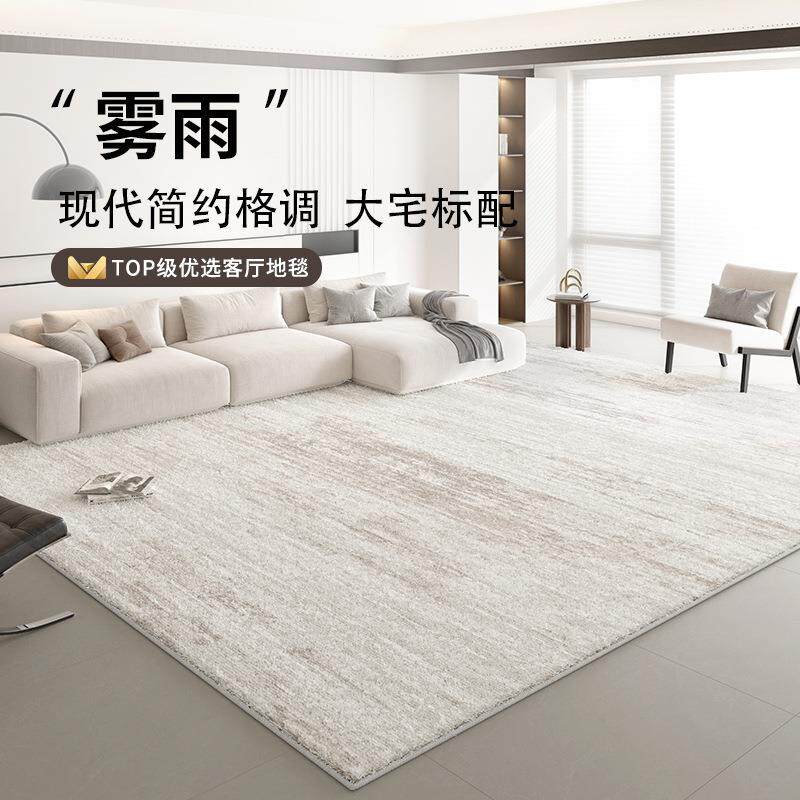 地毯客厅现代风简约免洗可擦灰色轻奢高级感沙发家用地垫防水防污