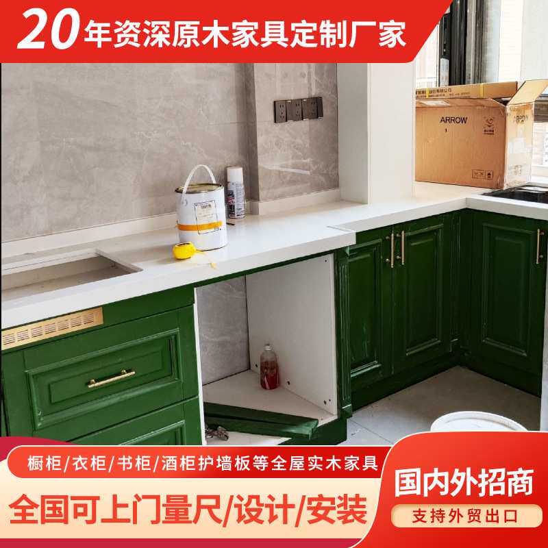 定制实木厨柜感整体橱柜石英石台面厨房柜体家用混油木质家具