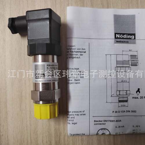 现货P20-431-1110压力传感器0-1.6bar abs诺丁Nöding
