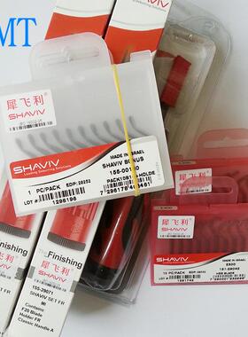 销售供应犀飞利去毛刺工具 手用去毛刺工具芒果二代C42套装现货