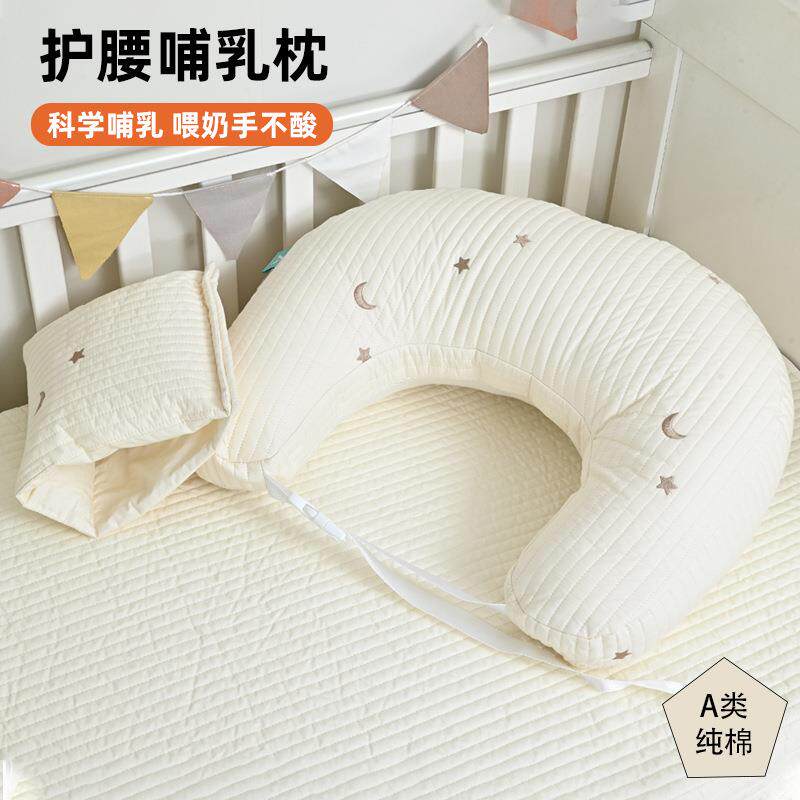 哺乳枕喂奶神器解放双手喂奶辅助枕头母乳坐喂婴儿斜坡枕护腰靠垫