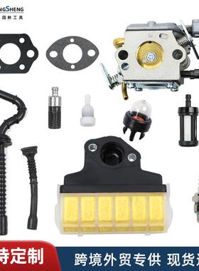 适用于斯蒂尔ms230ms250电锯带底漆灯泡11231601650空气过滤器