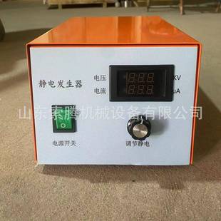 高压静电发生器喷漆贴膜实验驻极咽拭子静电植绒分选30KV