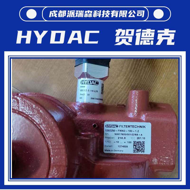 贺德克VM 5 D.0 /-V-L24发讯器德国压力传感器HYDAC