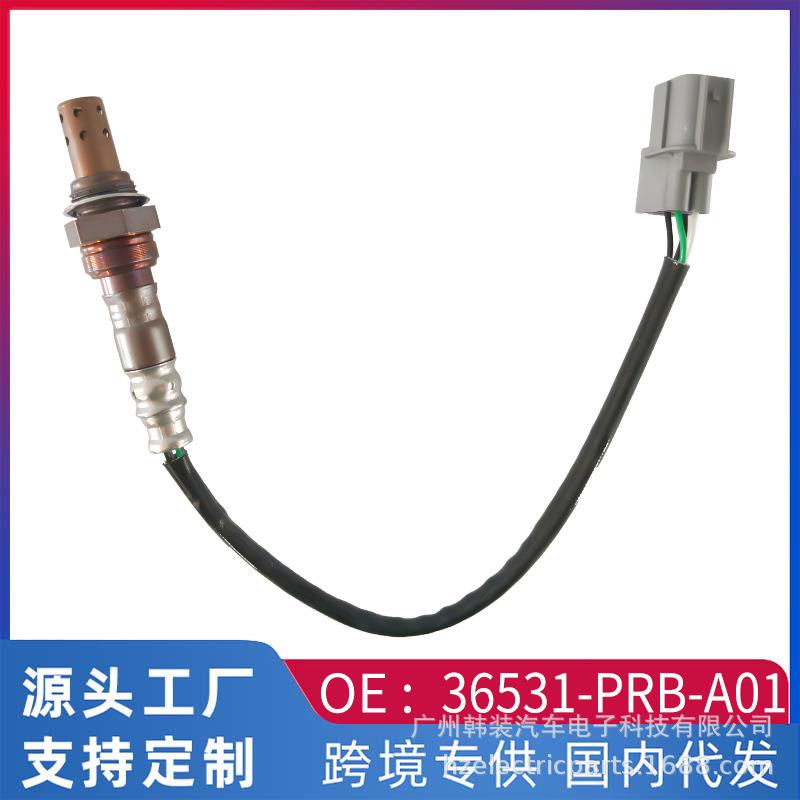 外贸跨境适用本田CRV/2.4氧传感器36531-PRB-A01/192400-1091