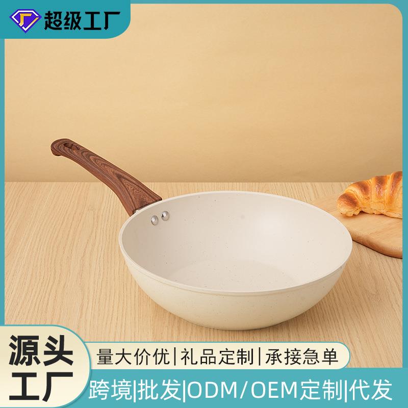 平底锅不粘锅家用牛排煎蛋锅油锅多功能煤气灶电磁炉通用煎炒锅