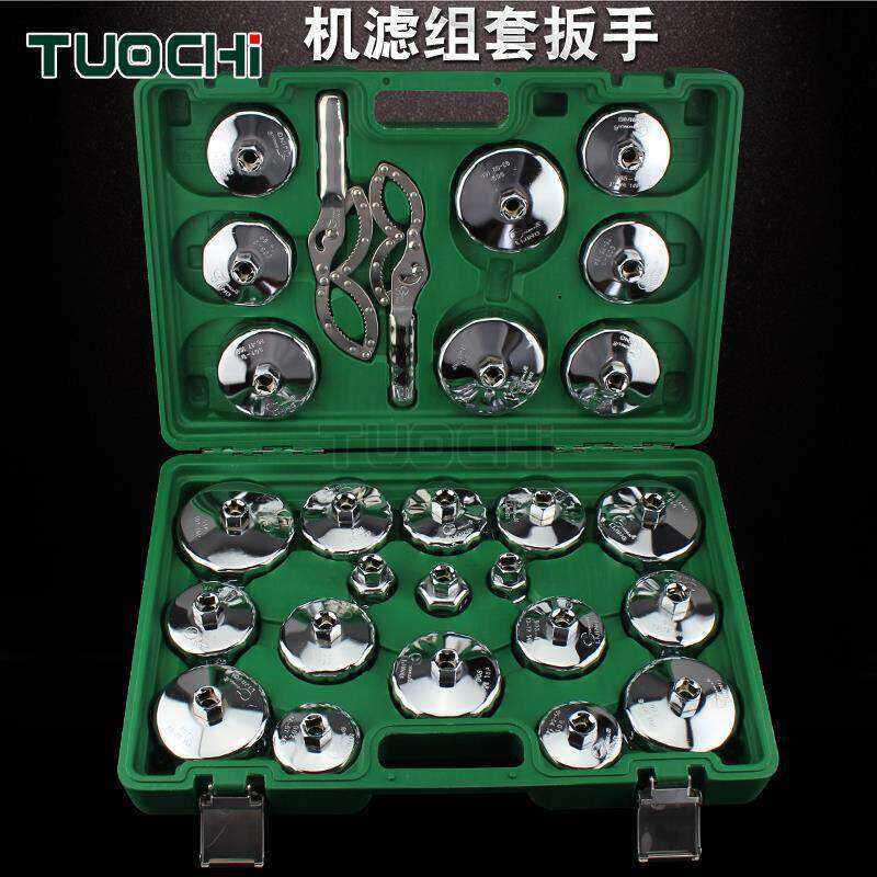 钢制帽式机油格扳手滤清器拆卸扳手工具机油滤芯器拆装组套扳手