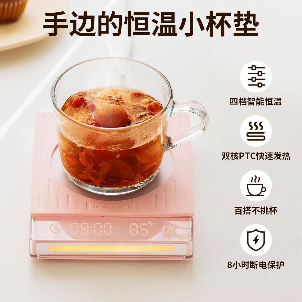 热销跨境恒温触控四档定时加热杯垫暖奶器陶瓷杯子暖水杯垫