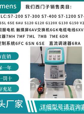 1PH8133-1DD00-2LA1 1FK7084-2AC71-1QG0 1PH8228-1AF10-2AA2