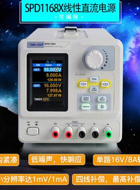 鼎阳线性可编程直流电源SPD1000X可调补偿单通道电源精密程控