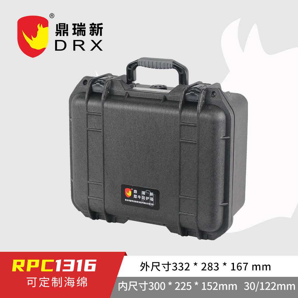 塑料箱多功能PP五金工具箱手提塑料箱抗冲击箱电池收纳箱RPC1316