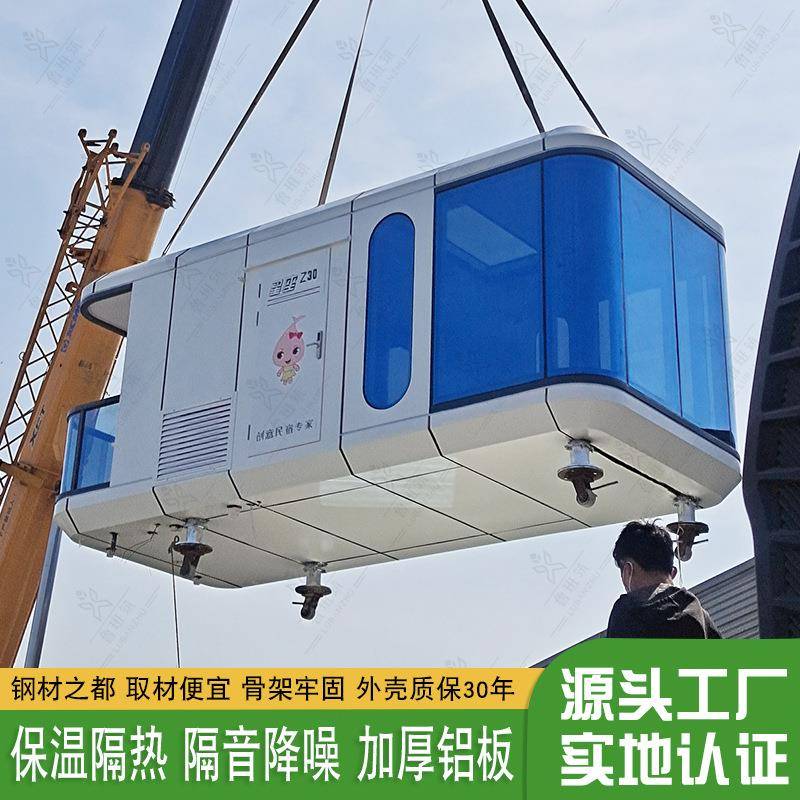 鲁班筑豪华钢结构别墅 户外商业街移动售货亭 农庄民宿小屋定制