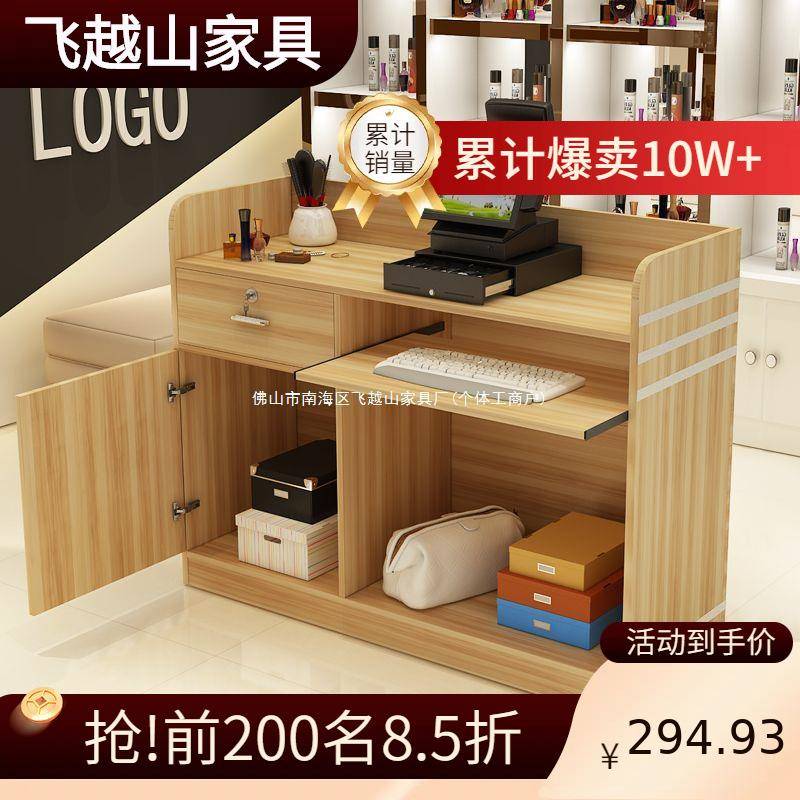 吧台收银台柜收银台桌子迎宾台接待台美发店便利店服装办公收银台