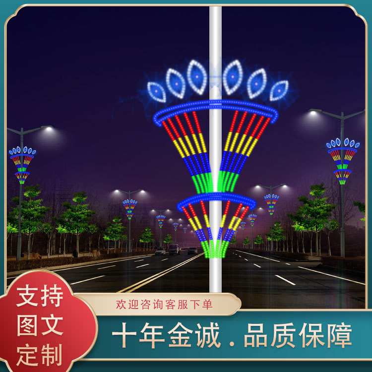厂家LED道路景观灯路灯杆装饰灯工程设计景观灯亚克力灯笼中国结