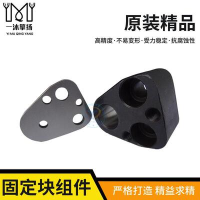 供应CPAN13冲头固定座PUNCH固定块组件CP-AP13FIBRO德国标准件