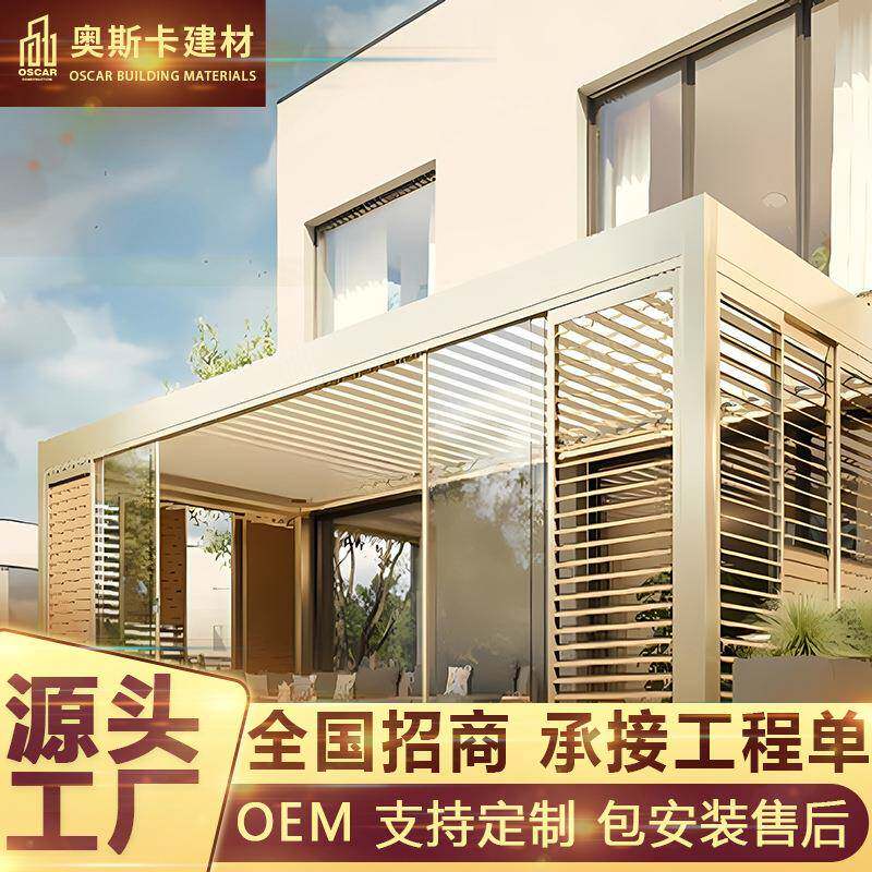 3x4抗压古建夏天百叶凉亭折叠式推拉门广告农家小院铝合金凉亭
