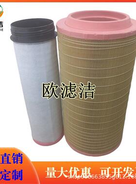 C281440空滤CF1840三一80吨75T吊车55汽车吊空气滤芯2759潍柴2758