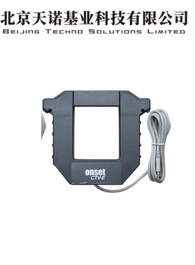 Onset HOBO CTV-E分体式交流电流传感器 符合UL508标准