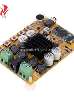 TDA7492蓝牙4.0功放板2*50W数字功放双声道带话筒CSR8635功放模块