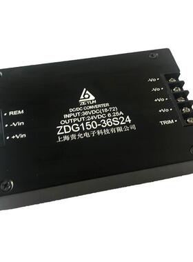 责允18-72VDC转24vdc端子式电源模块,150Wdcdc模块电源36S12降压