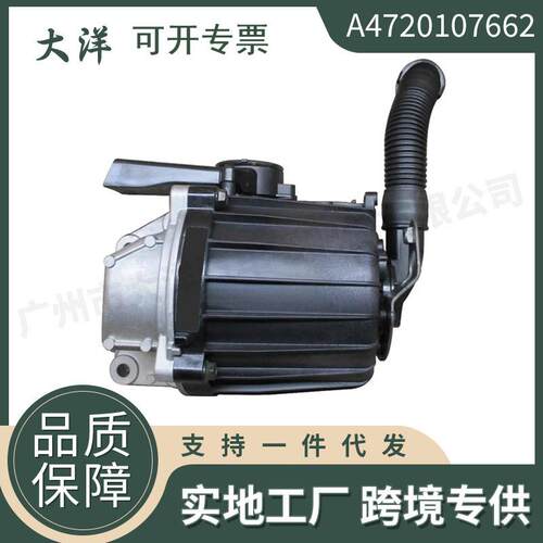 A4720108262 4720107662适用底特律DD13/DD15 油水分离器
