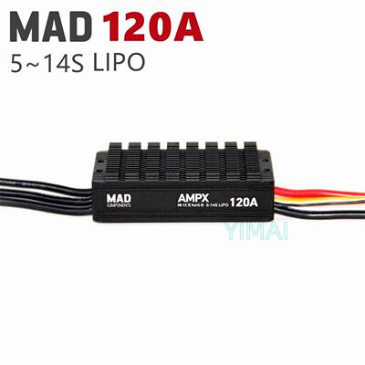 多轴多旋翼盘式无刷电机马达专用电调/电变 MAD AMPX 120A 5~14S