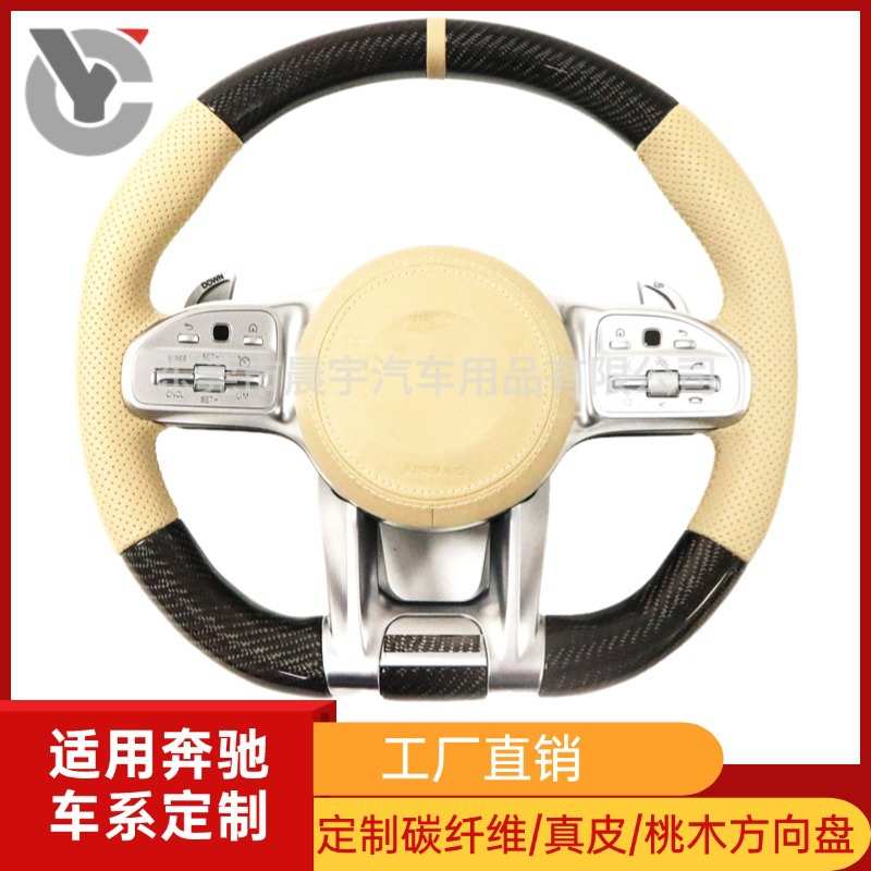 适用奔驰老款改装新款AMG碳纤维方向盘AECSG级GLC260GLECLSGTD型图片