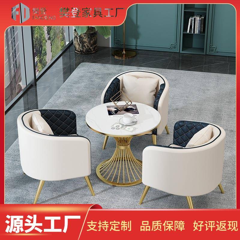 轻奢现代售楼处酒店宾馆单人沙发椅洽谈商务休闲会客沙发桌椅组合