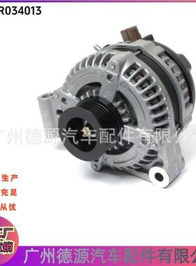 LR034013 LR072764 发电机 适用路虎揽胜 运动版揽胜 发现4