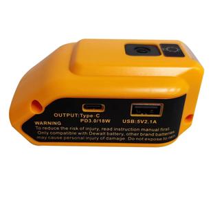 适用于德伟18v20v锂电池USB转接头 LED照明灯 可充电适配器