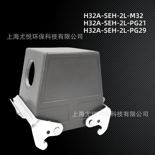 航空连接器H32A-SEH-2L-M32/PG21/PG29重载连接器工业航空插头插