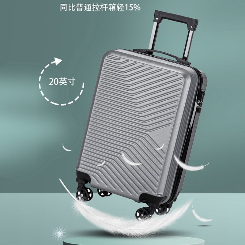 20寸小斜纹成人拉杆箱超轻减负密码箱出游旅行男女通用礼品可登机