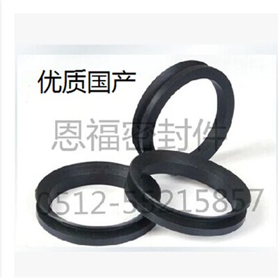 v型旋转水封VA500/550/600/650/700/725/750/800