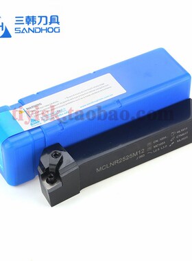 三韩刀杆 菱形外圆刀MCLNR/L2020K12 2525M12 3232P12/19 4040R19