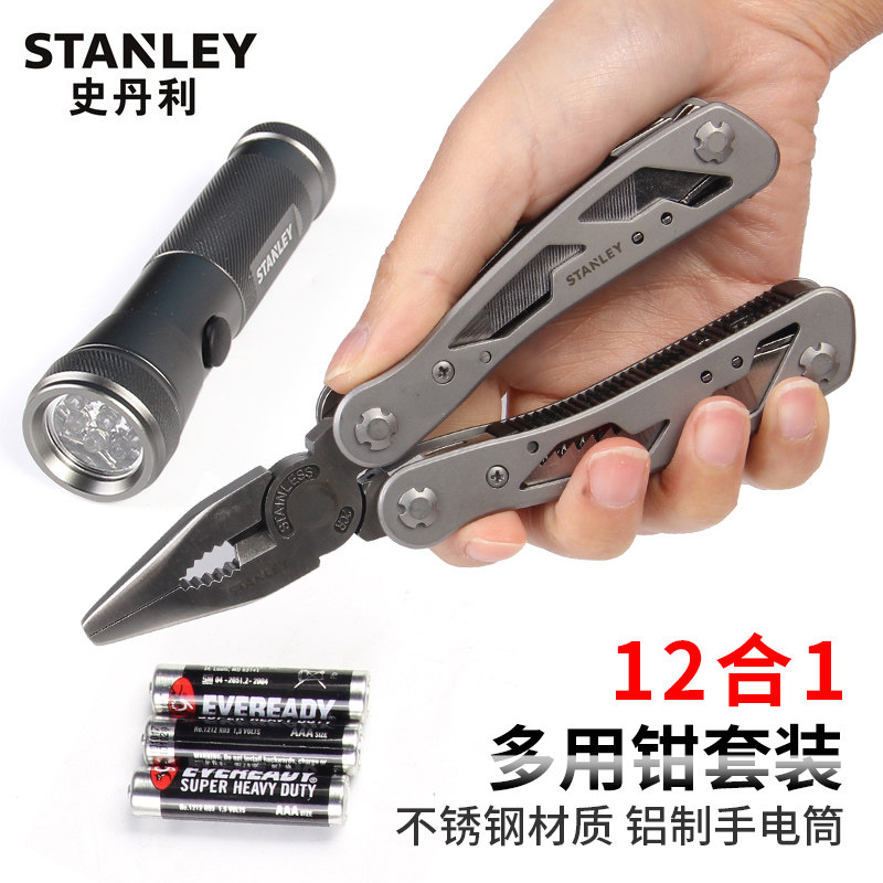 史丹利钢丝钳家用多功能折叠工具钳户外随身野营小刀老虎钳子