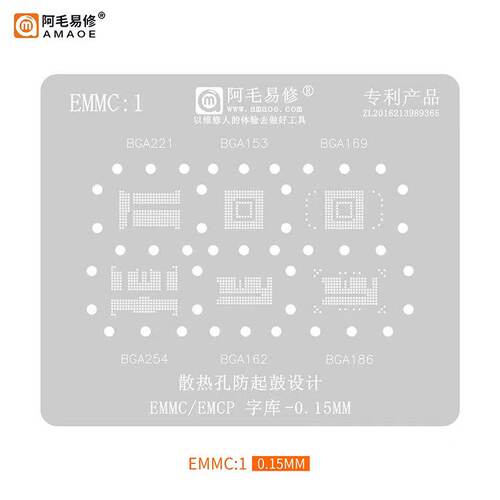 阿毛易修iPad植锡网iPad2/3/4/5/6/PRO/mini1/2/3/4/带CPU位钢网