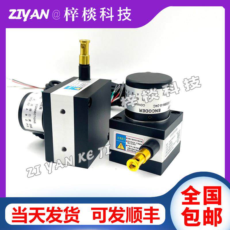 拉线编码器ZSQ-3-15BM-GE