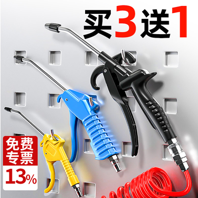 吹尘枪高压气吹枪吹风喷枪气动气泵大货车除尘吹灰空压机吹气工具